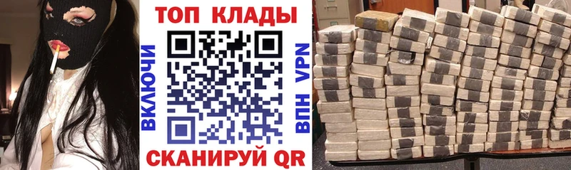 Купить Мышкин MDMA  MEGA ссылка  ГАШ  АМФ  COCAIN  МАРИХУАНА  A-PVP 