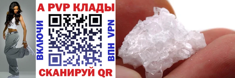 А ПВП Crystall  где купить наркоту  Мышкин 