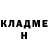 КЕТАМИН VHQ Torina Green