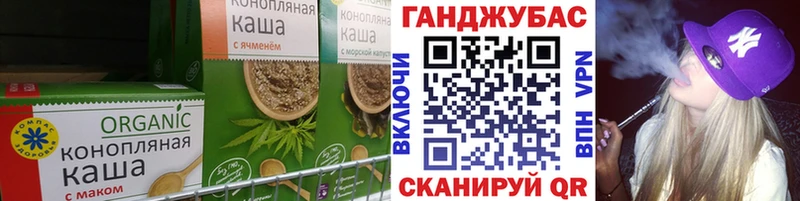 Печенье с ТГК марихуана  даркнет сайт  Мышкин 