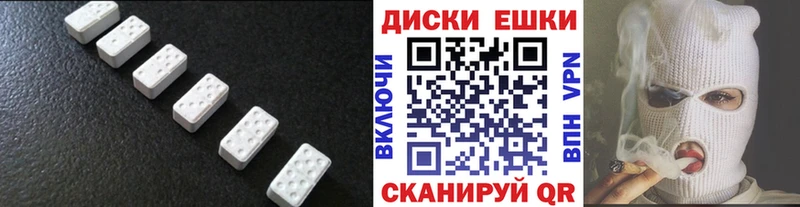 Ecstasy 280мг  Мышкин 