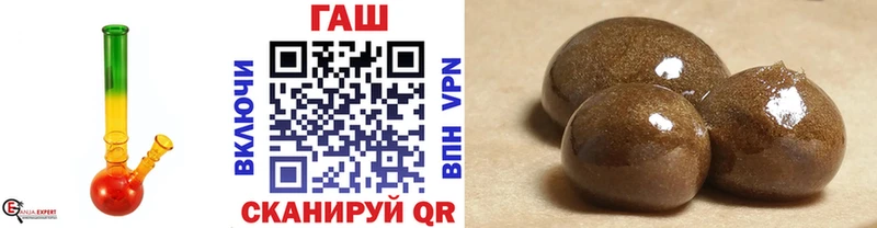 ГАШ Cannabis  Мышкин 