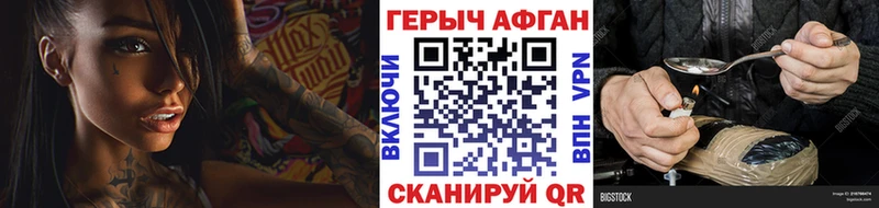 kraken tor  купить закладку  Мышкин  Героин герыч 