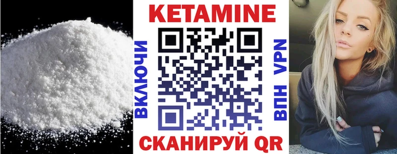 hydra рабочий сайт  Мышкин  КЕТАМИН ketamine 