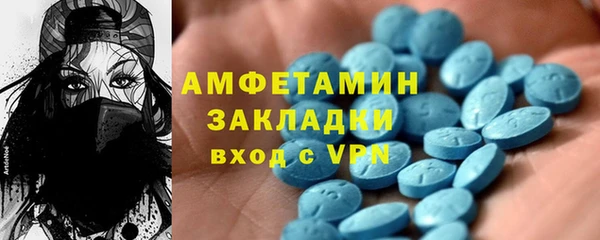 прущие крисы Алзамай