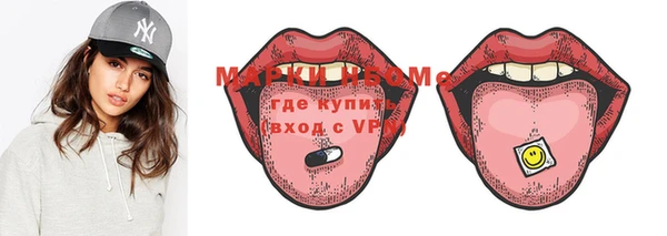 MDMA Алексин