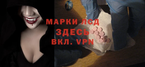 MDMA Алексин