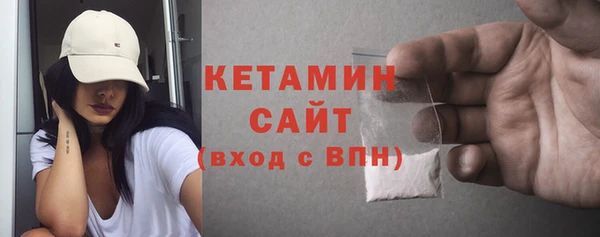 стаф Переславль-Залесский