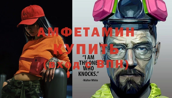 прущие крисы Алзамай