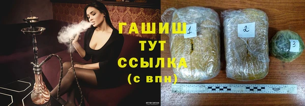 бошки Алексеевка