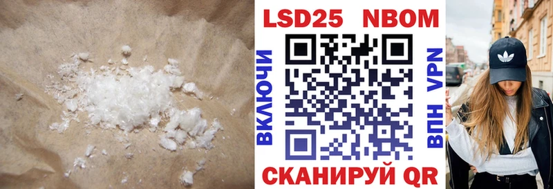 LSD-25 экстази ecstasy  Мышкин 
