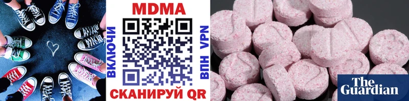 МДМА crystal Мышкин