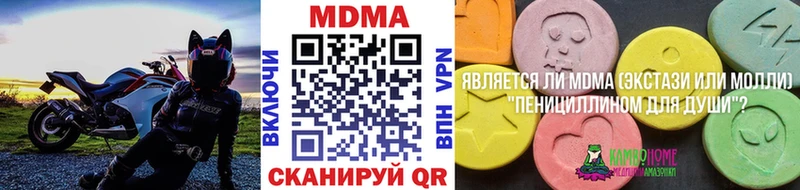 MDMA VHQ Мышкин