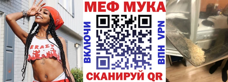 наркотики  Мышкин  МЕГА ССЫЛКА  МЯУ-МЯУ 4 MMC 