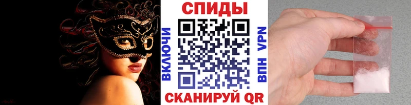 Первитин Декстрометамфетамин 99.9%  где можно купить наркотик  Мышкин 