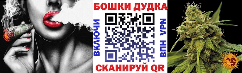 МАРИХУАНА OG Kush ОМГ ОМГ зеркало Мышкин shop клад где можно купить наркотик